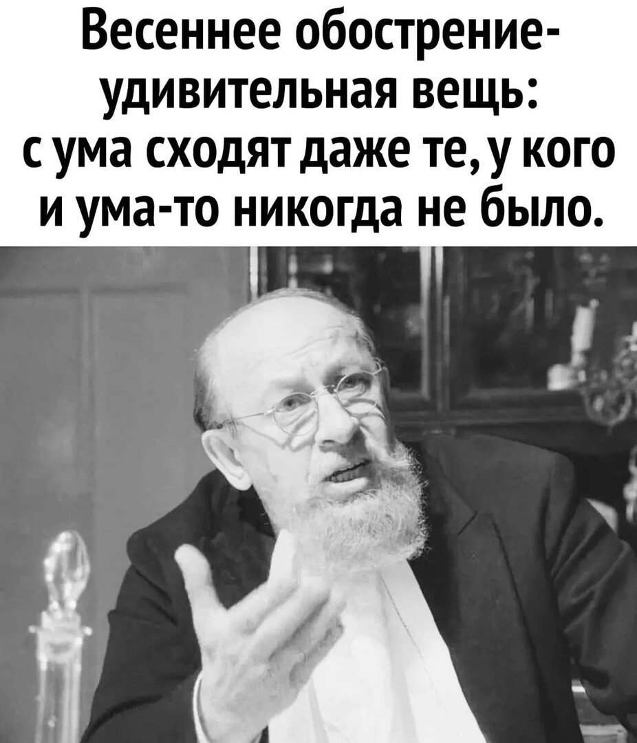 Откуда вы лезете