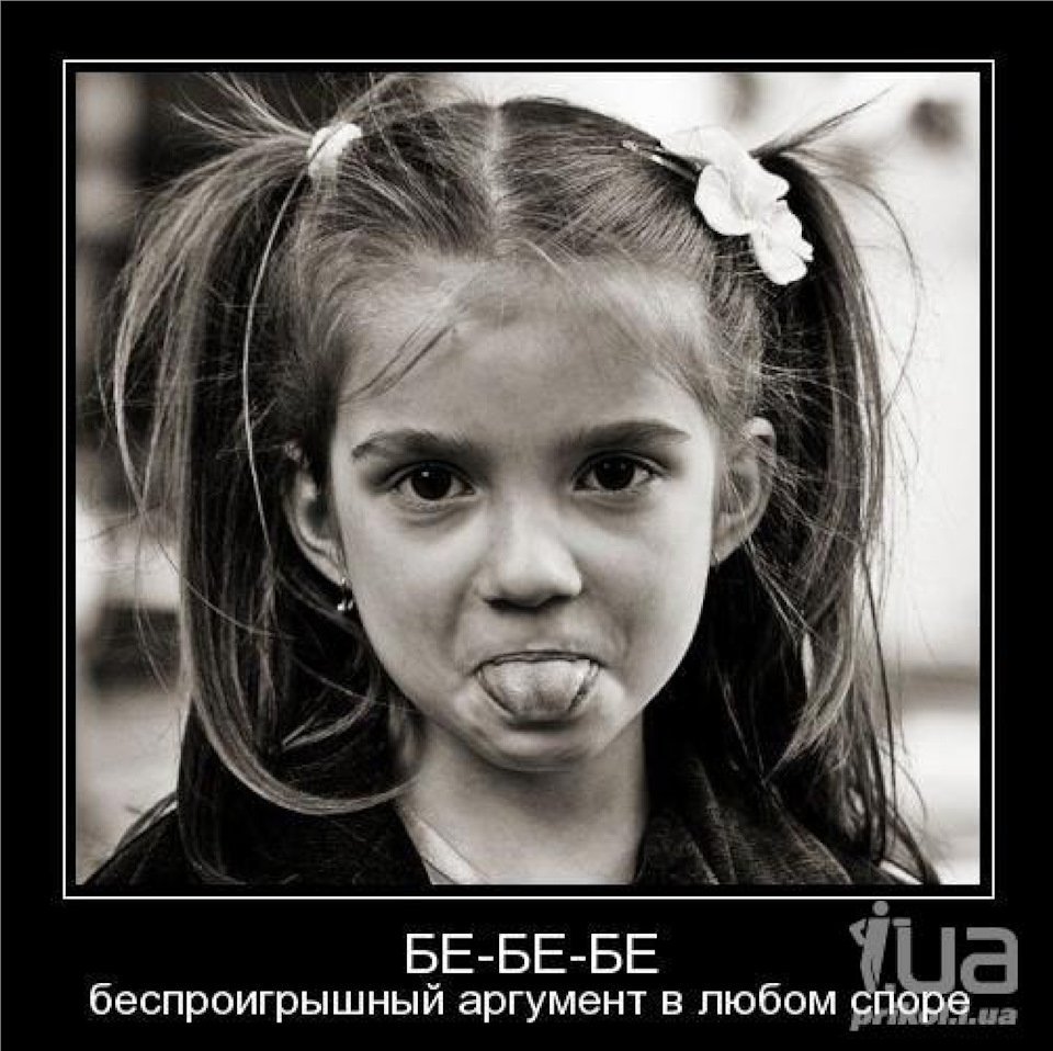 Вредная девочка с языком