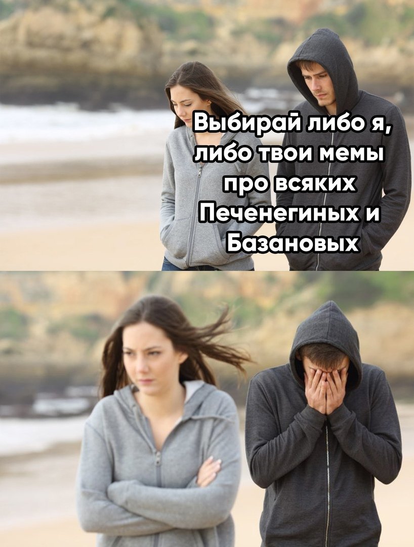 Рассталась с парнем