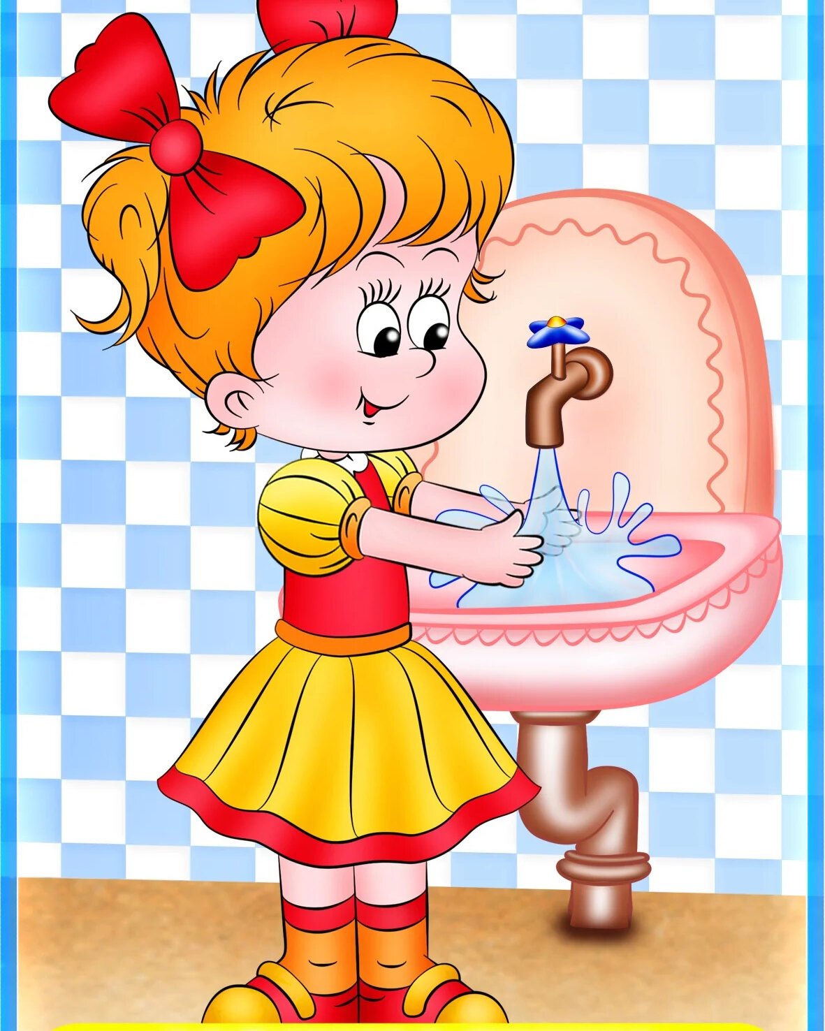 Умывает лицо пенкой и водой