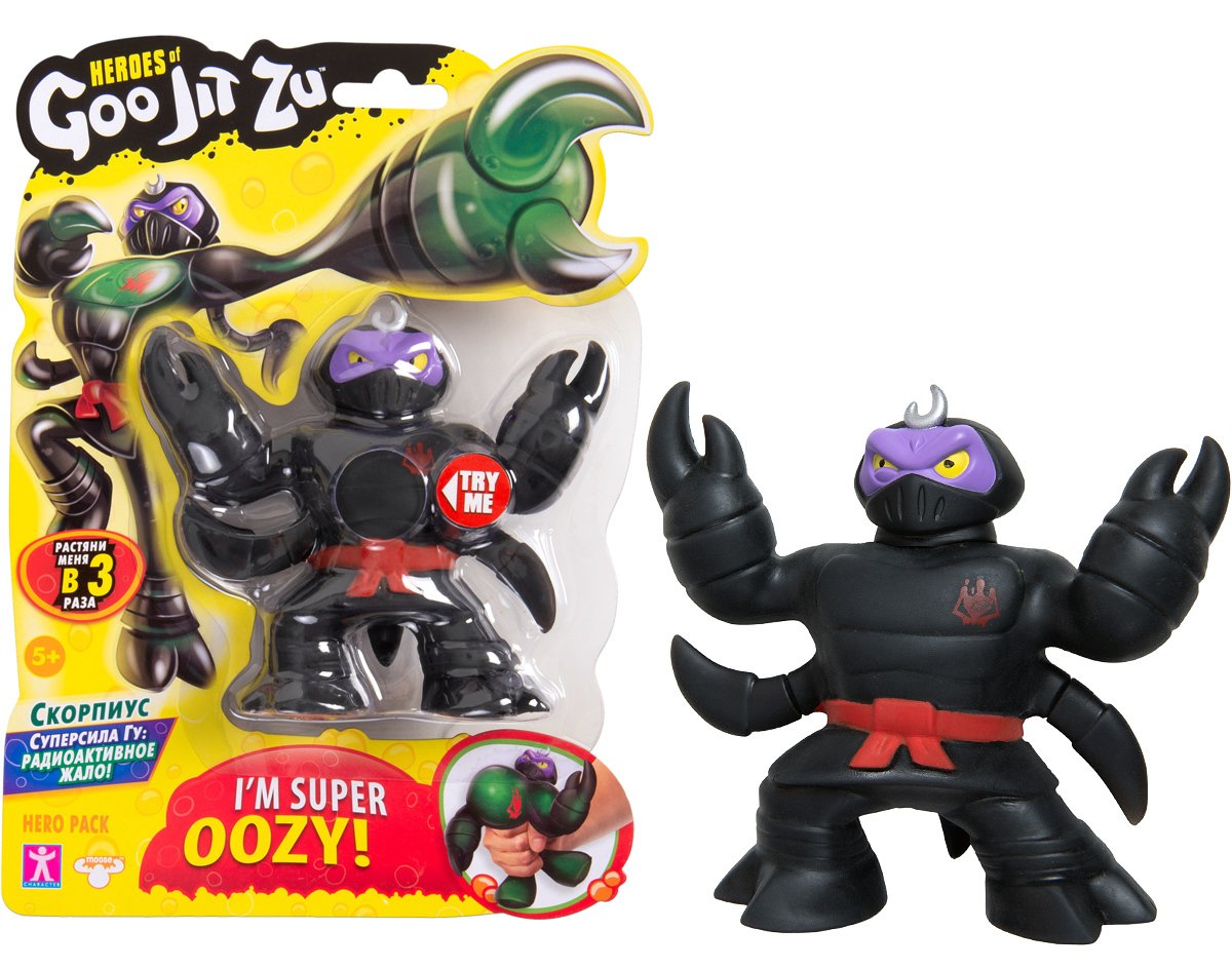 Гуджитсу Симиан