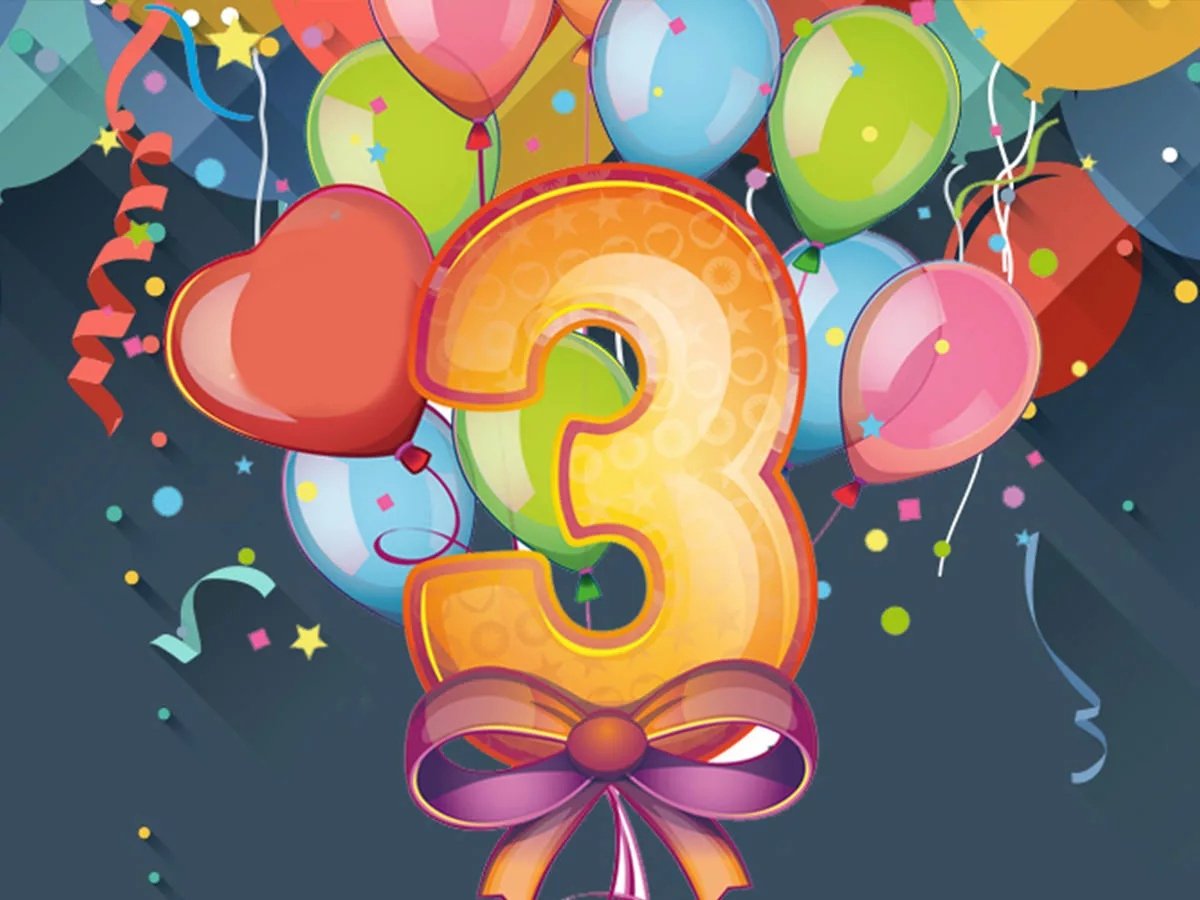 С днём рождения Алибина