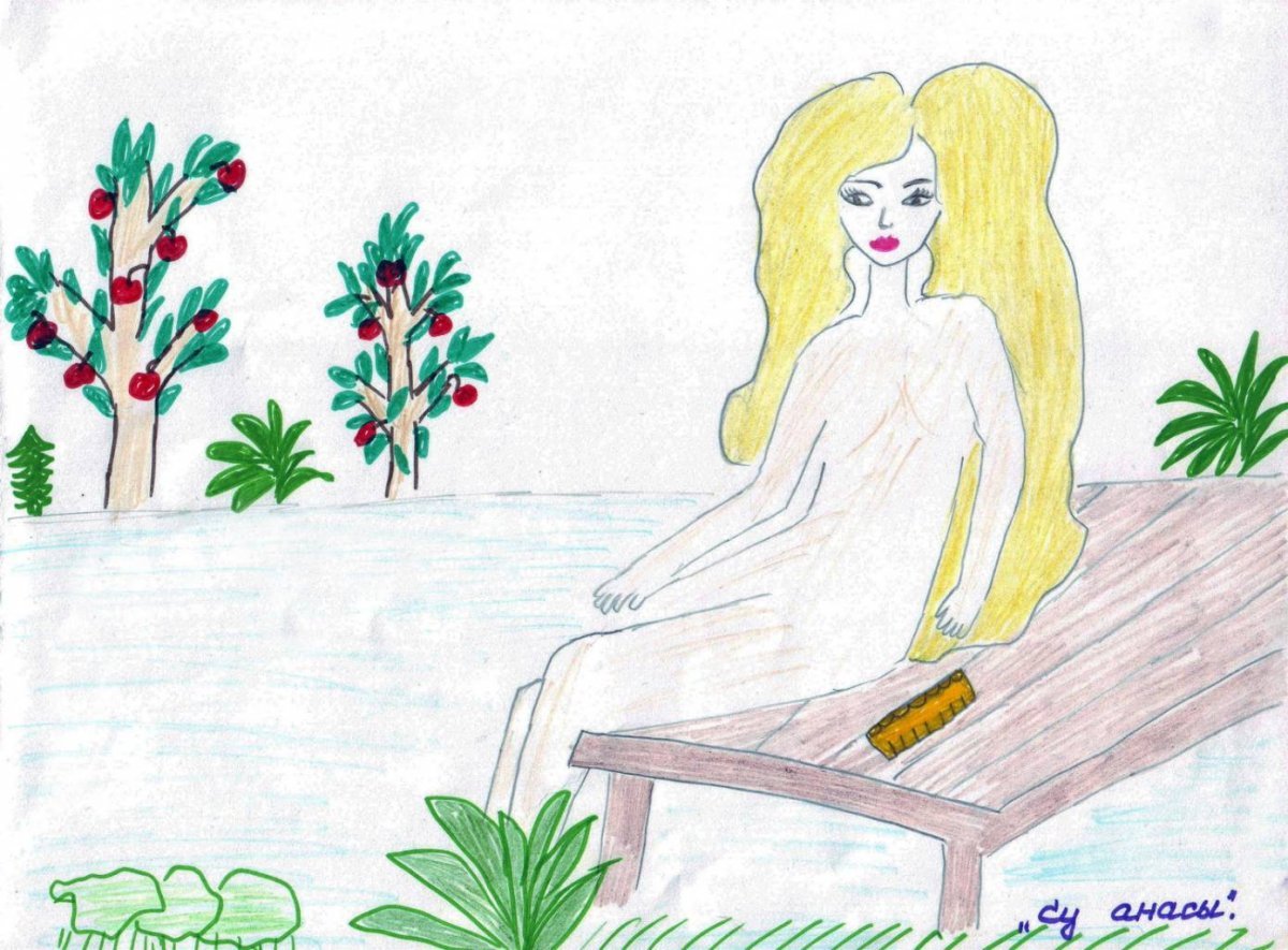 Иллюстрация к сказке Габдуллы Тукая кэжэ белэн сарык