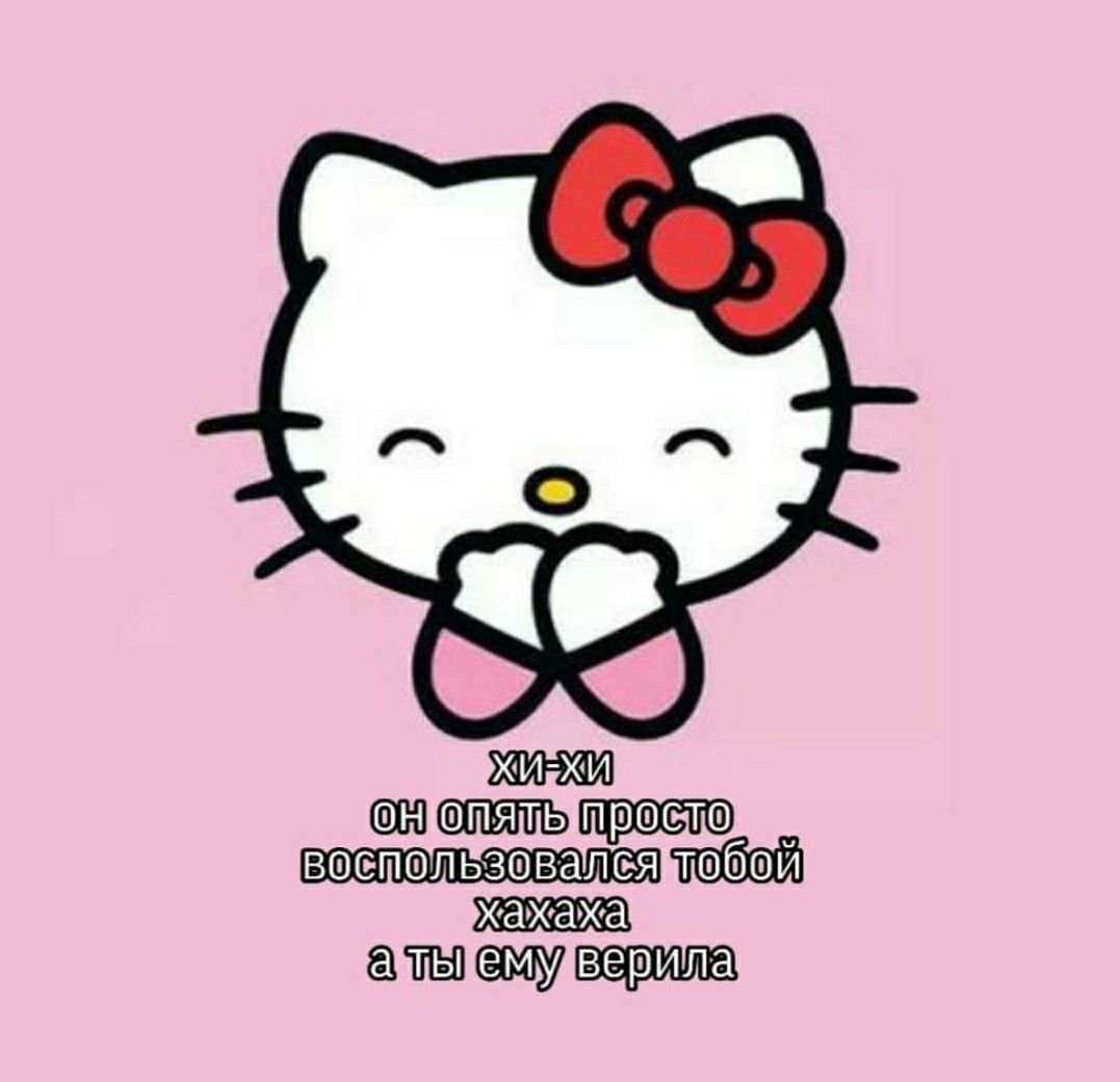 Мем на у тебя выпало