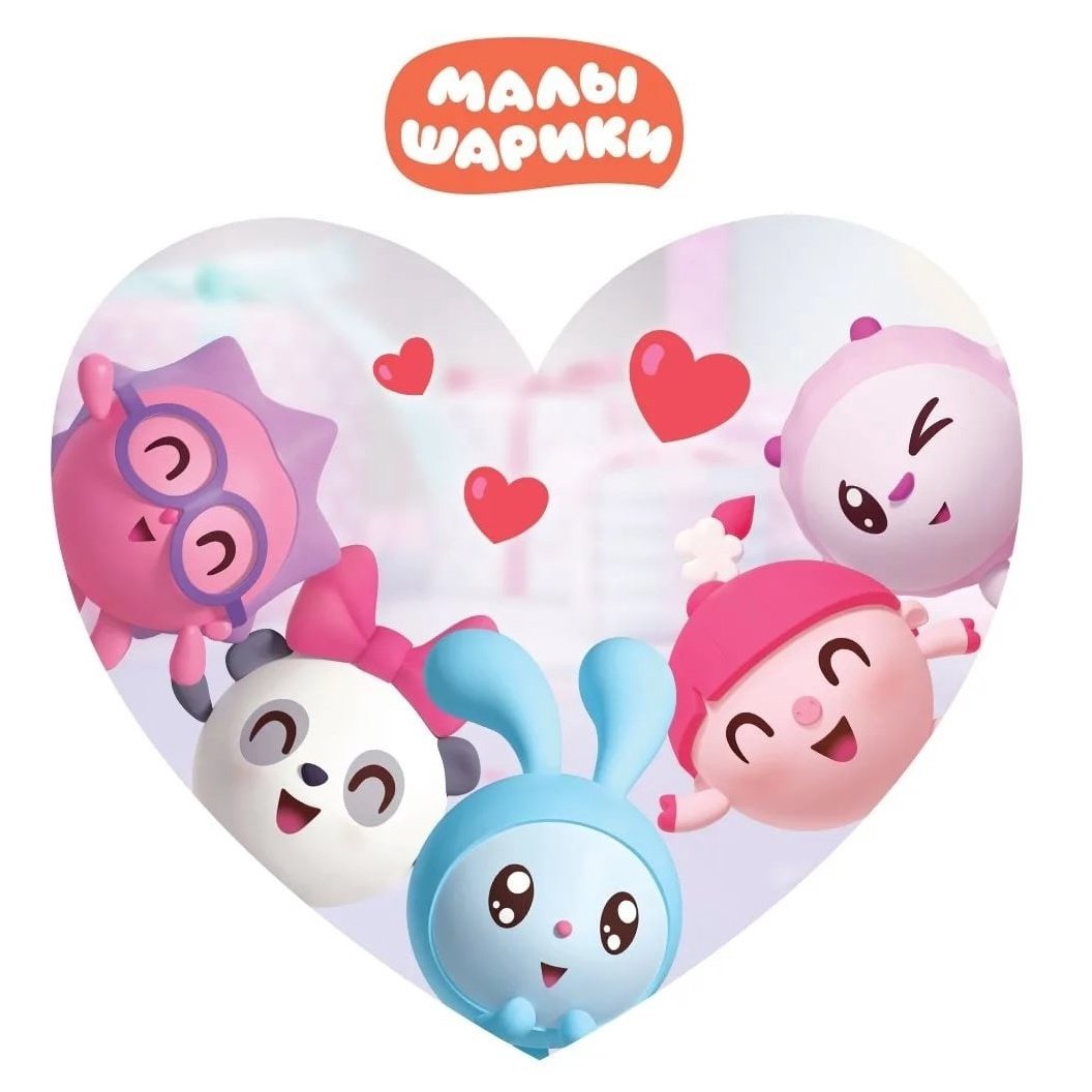 Герои мультфильма Малышарики