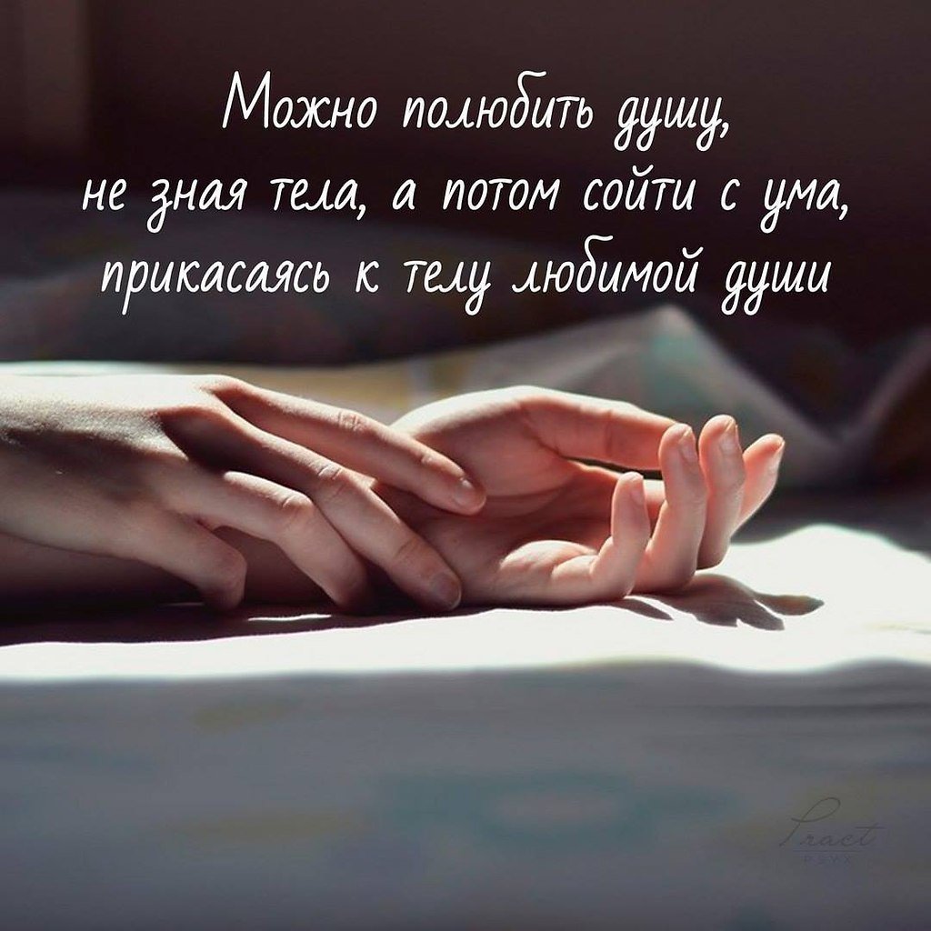 Цитаты про мужчин и женщин отношения