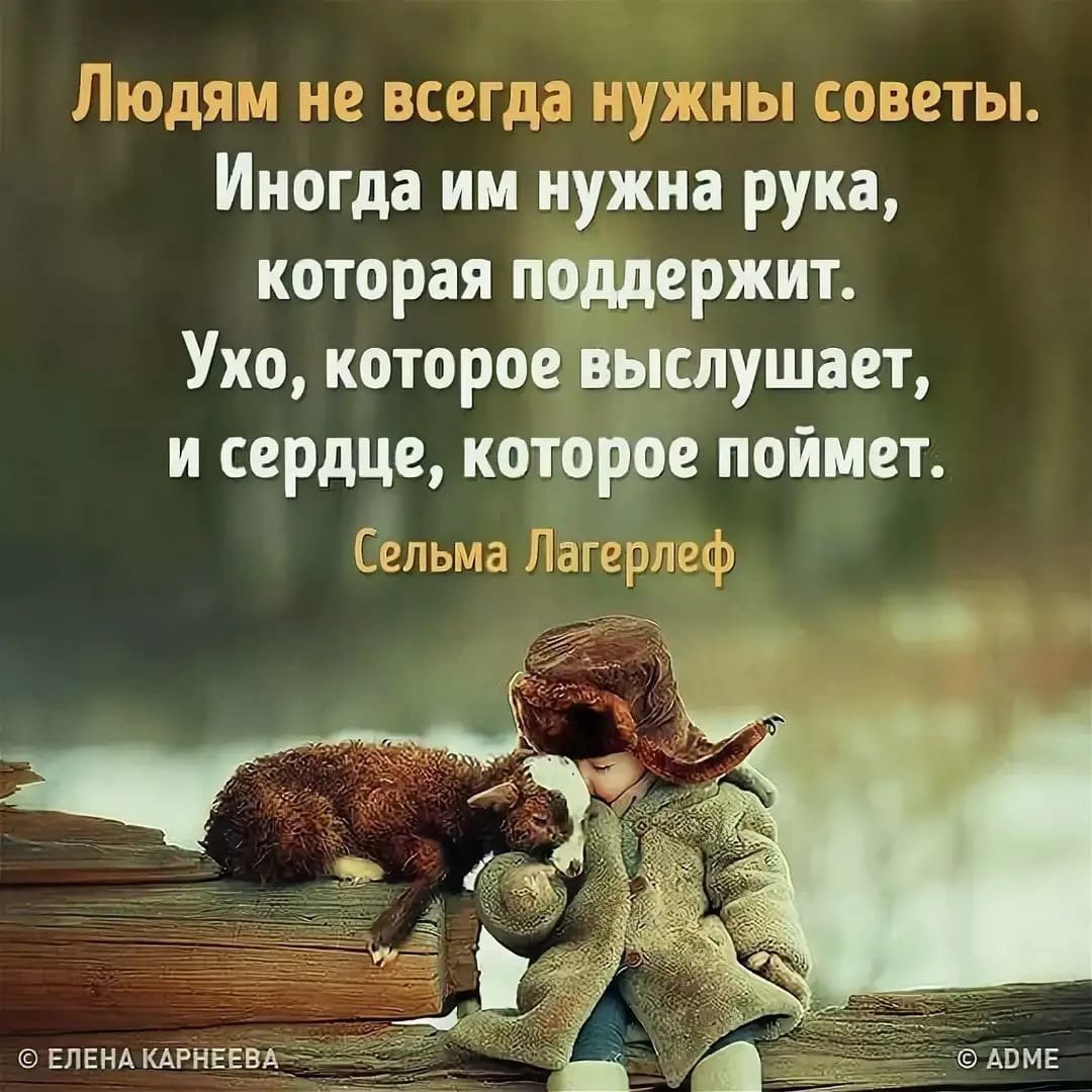 Цените цитаты