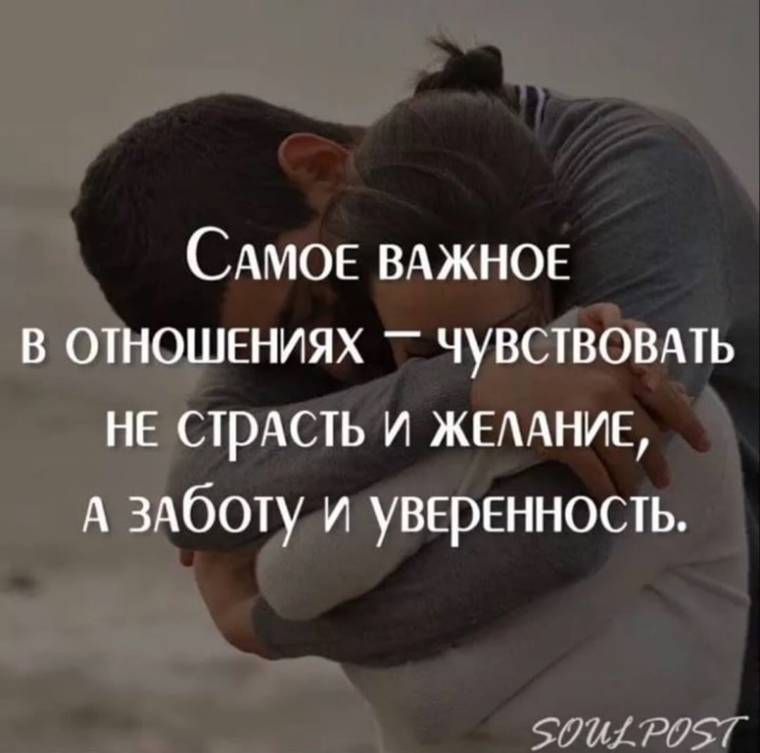 Добрые дела