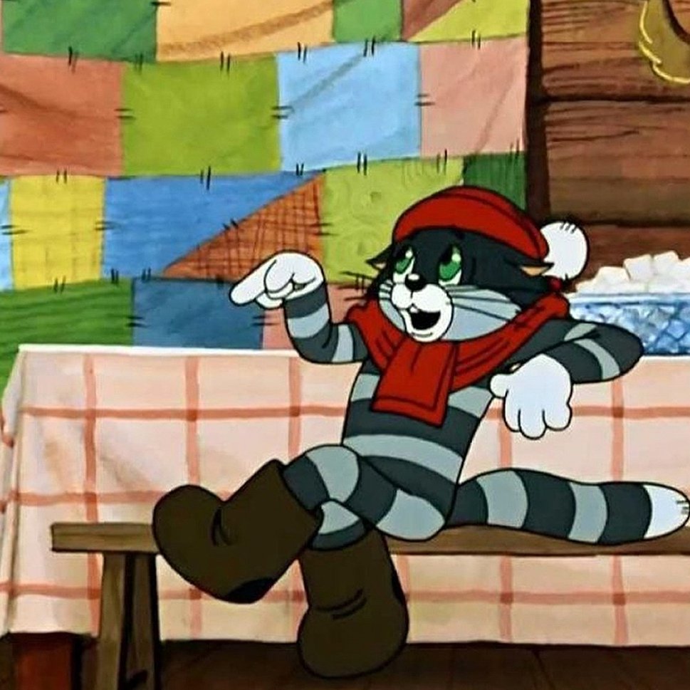 Простоквашино кот Матроскин