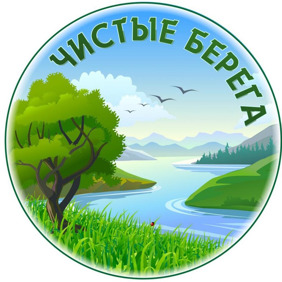 Эмблема природы для детей