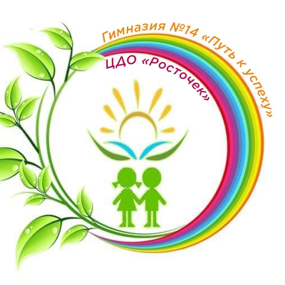 Эмблема экологического образования