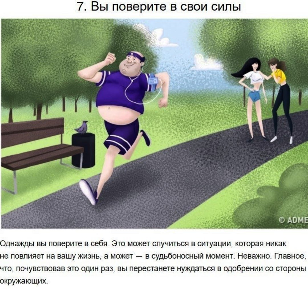 Смешно бежит