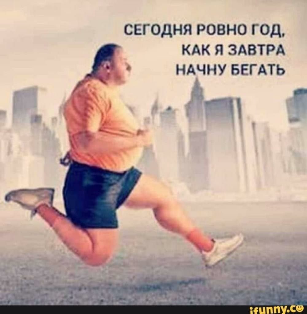 Карикатуры на бегунов