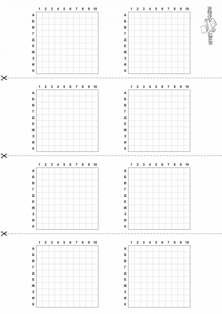Морской бой 2 игра
