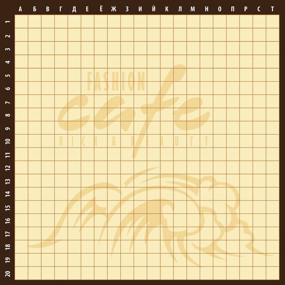 Морской бой корабли игра