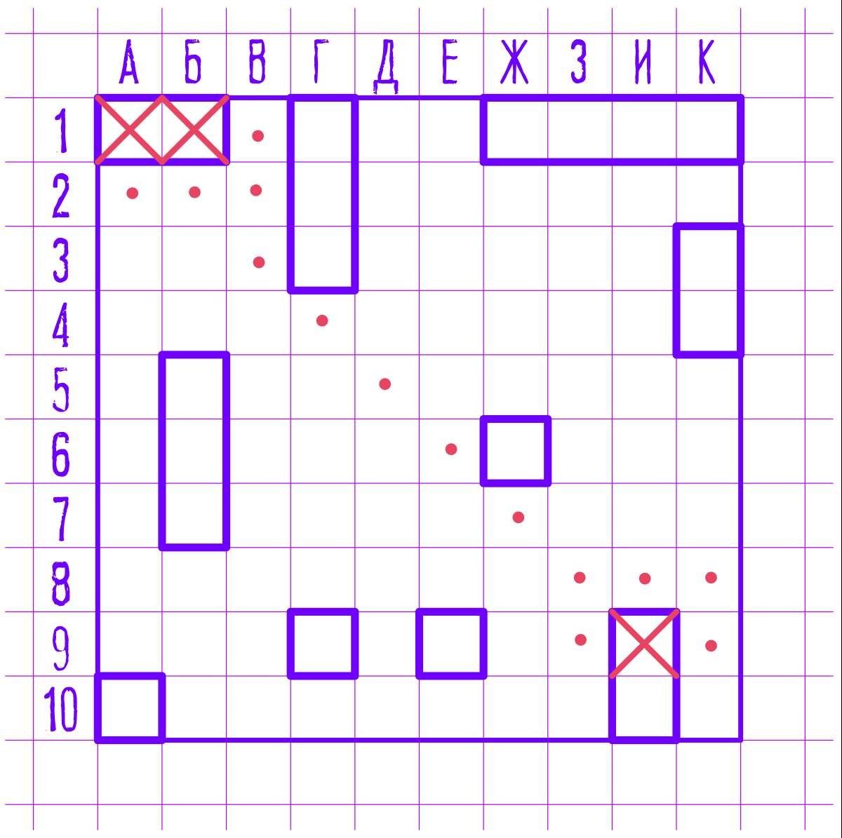 Морской бой сетка