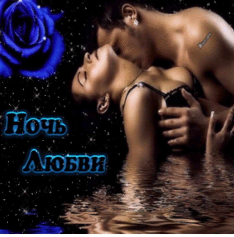 Доброе утро любимка