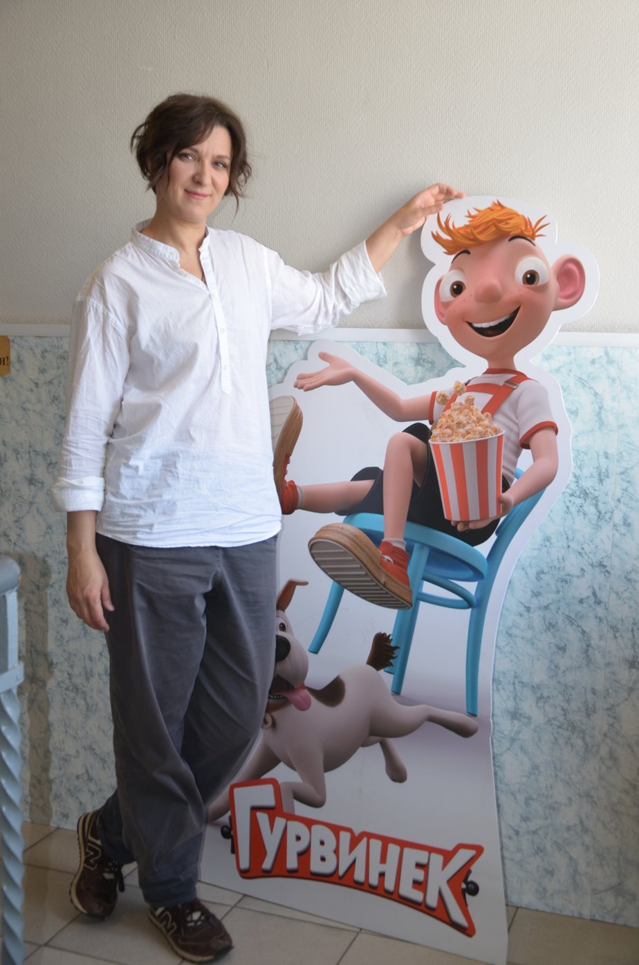 Гурвинек мультфильм СССР