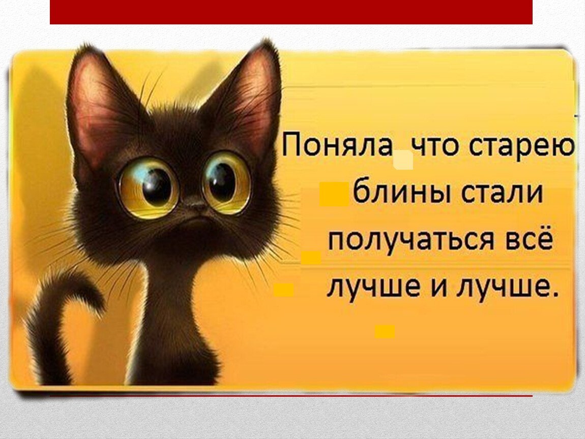 Парню для поднятия настроения фото