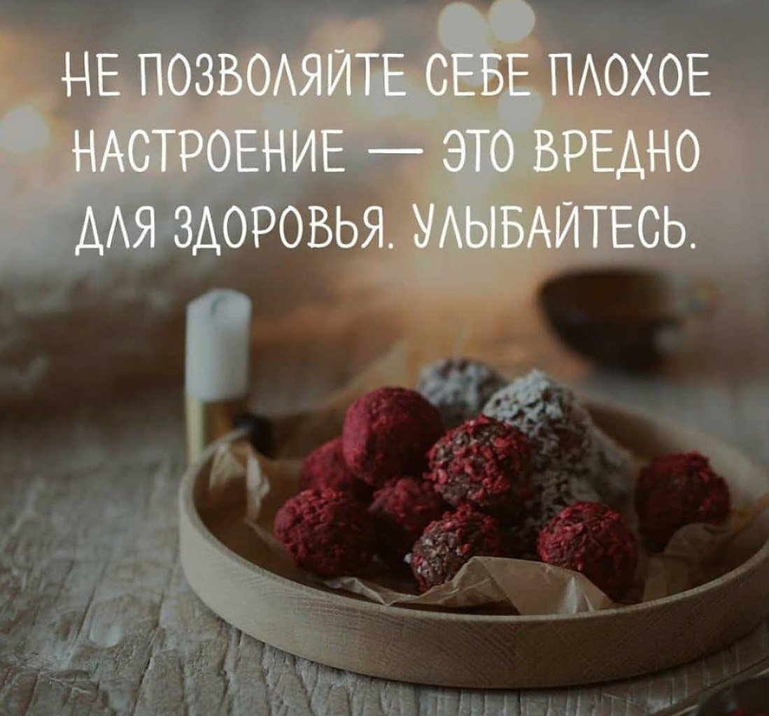 Добрые цитаты