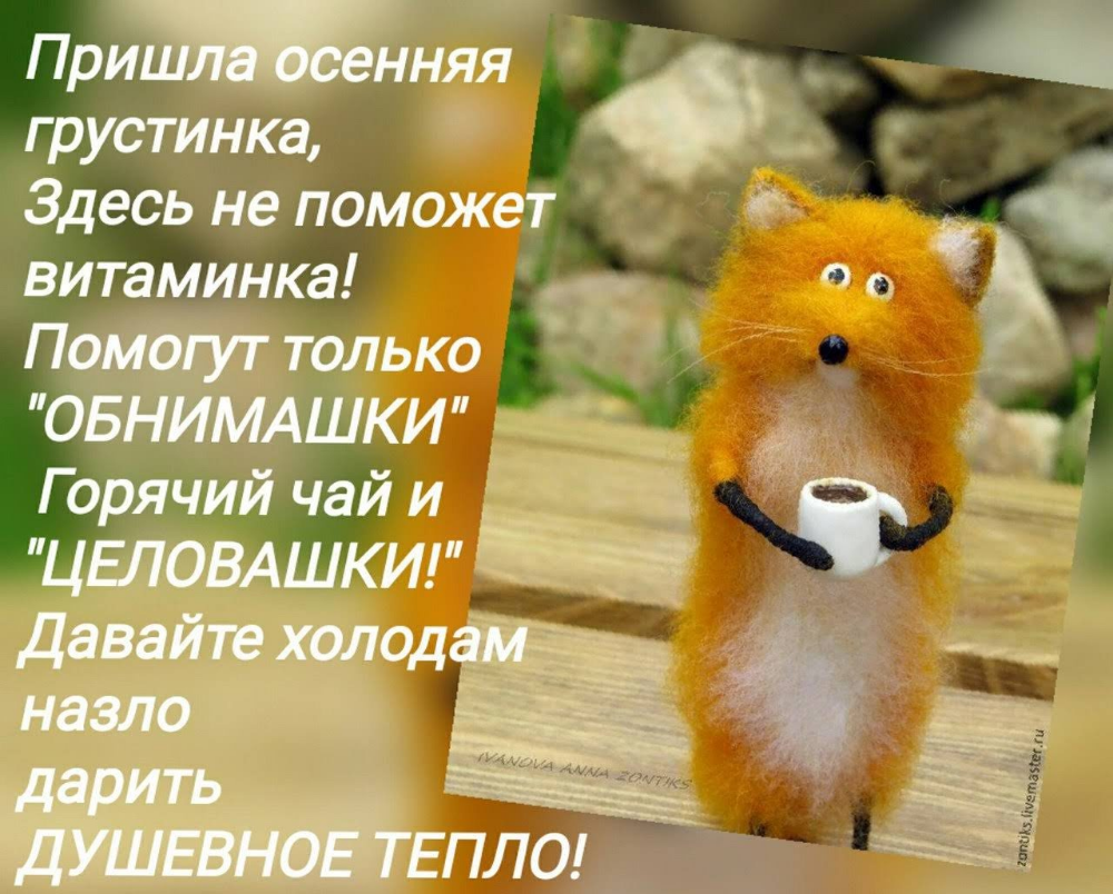 Добра и позитива