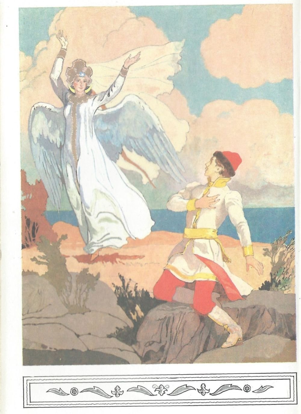 33 Богатыря из сказки о царе Салтане