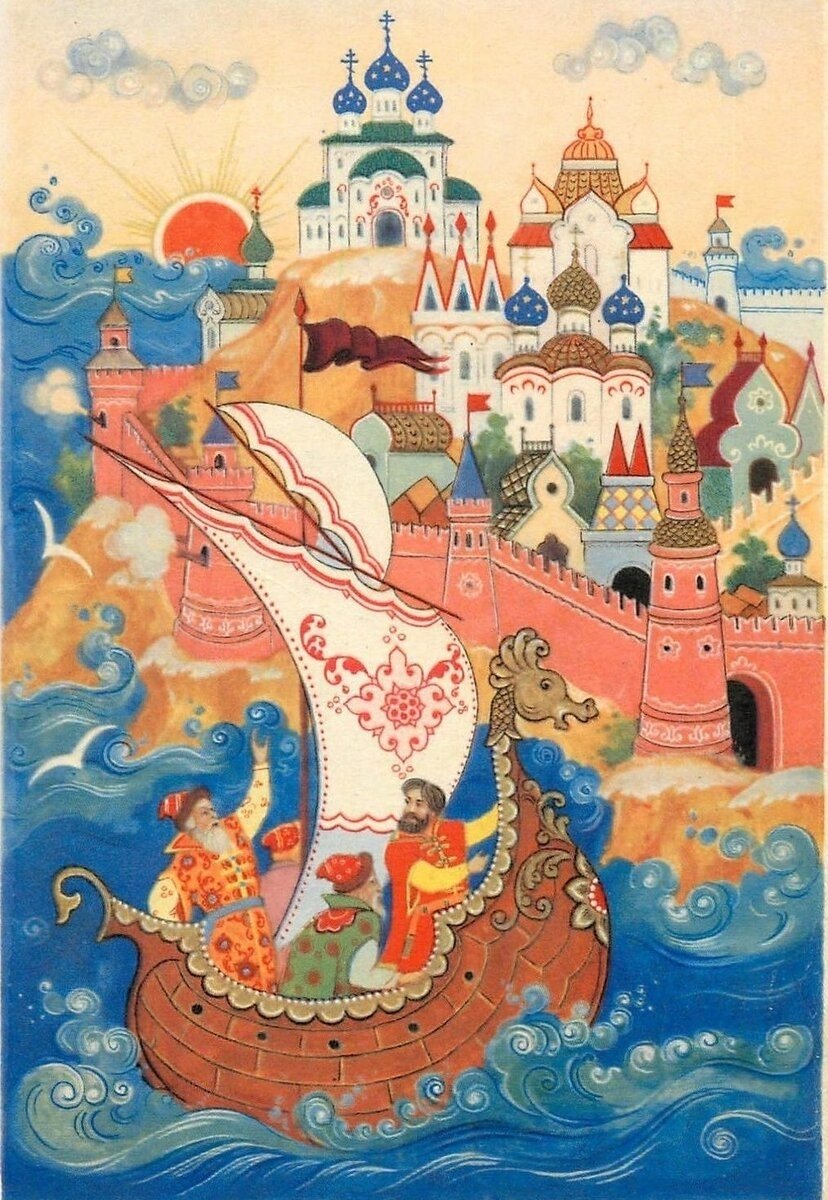 Сказка о царе Салтане мультфильм
