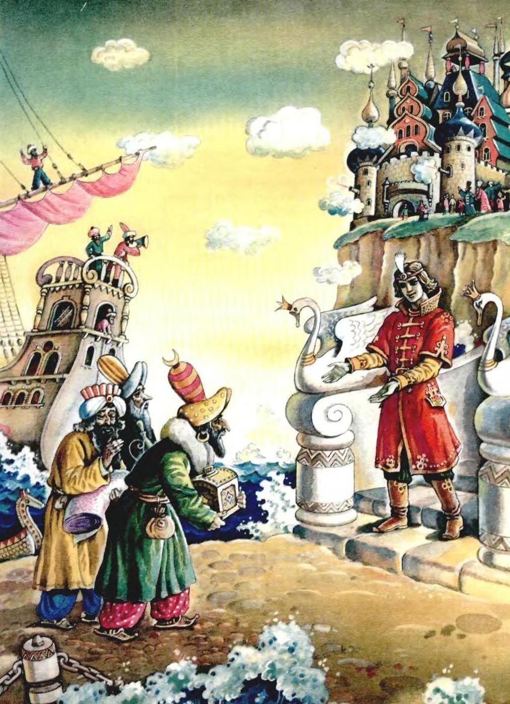 Царь Салтан бочка в море