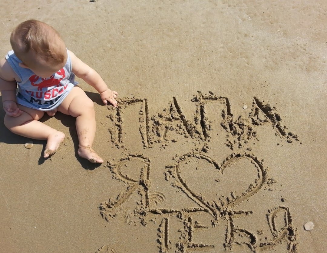 Я В отпуске прикольные