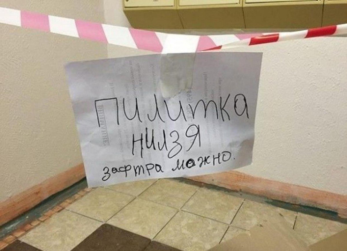 Вихатной адахну