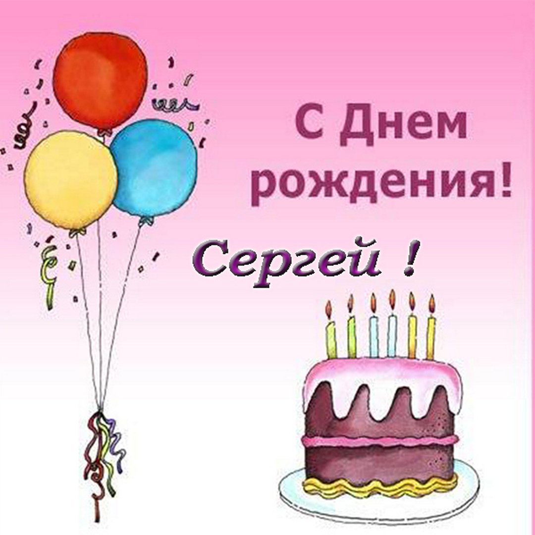 Надпись с днём рождения на английском