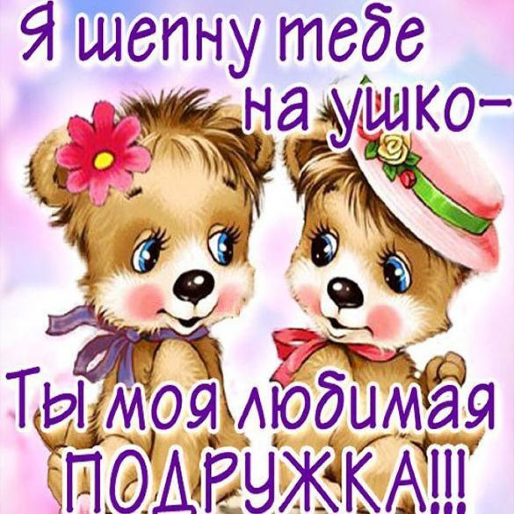 Прощенное воскресенье поздравления