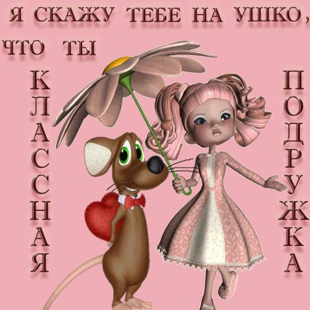 Сердца людей ценней чем золотые слитки