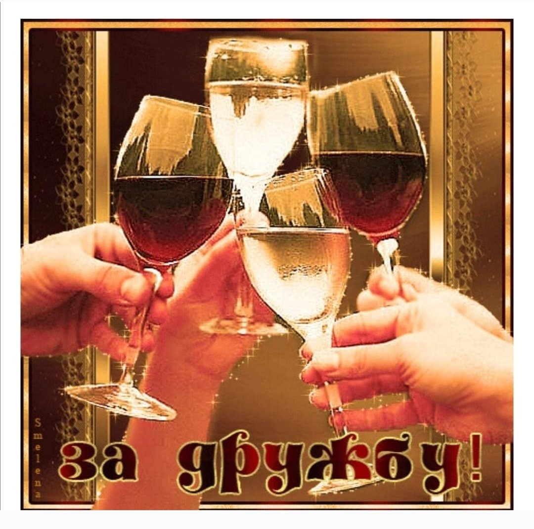 Спасибо и прости