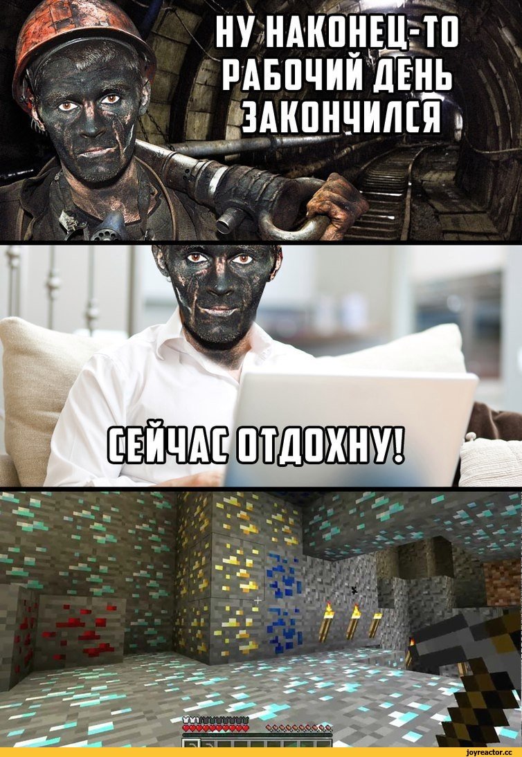 День закончен