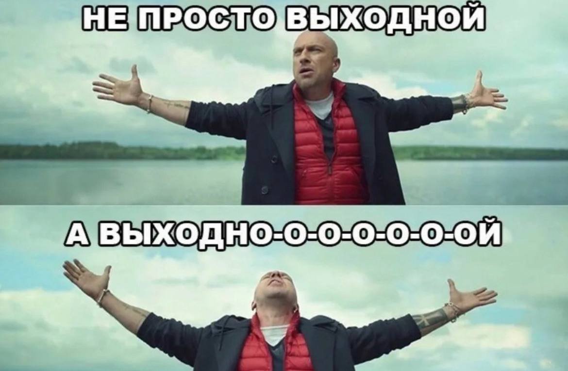 Я забыл позвонить своей девушке