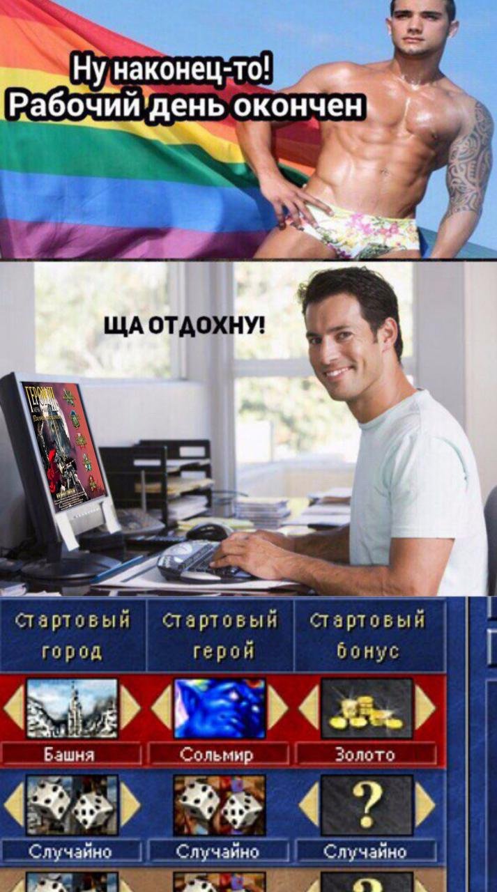 Конец рабочего дня прикольные