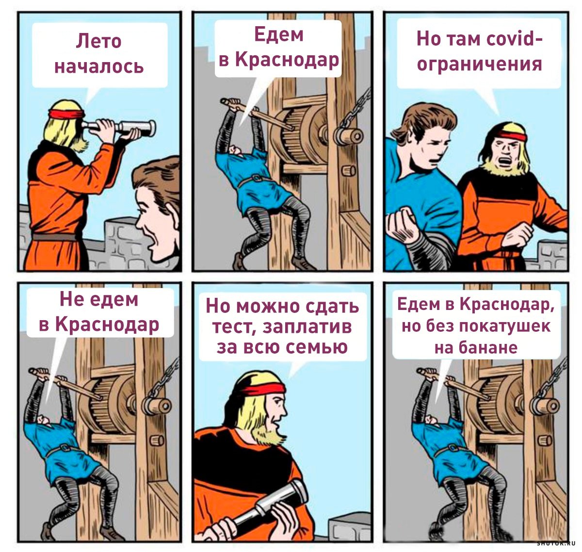 Представление и реальность