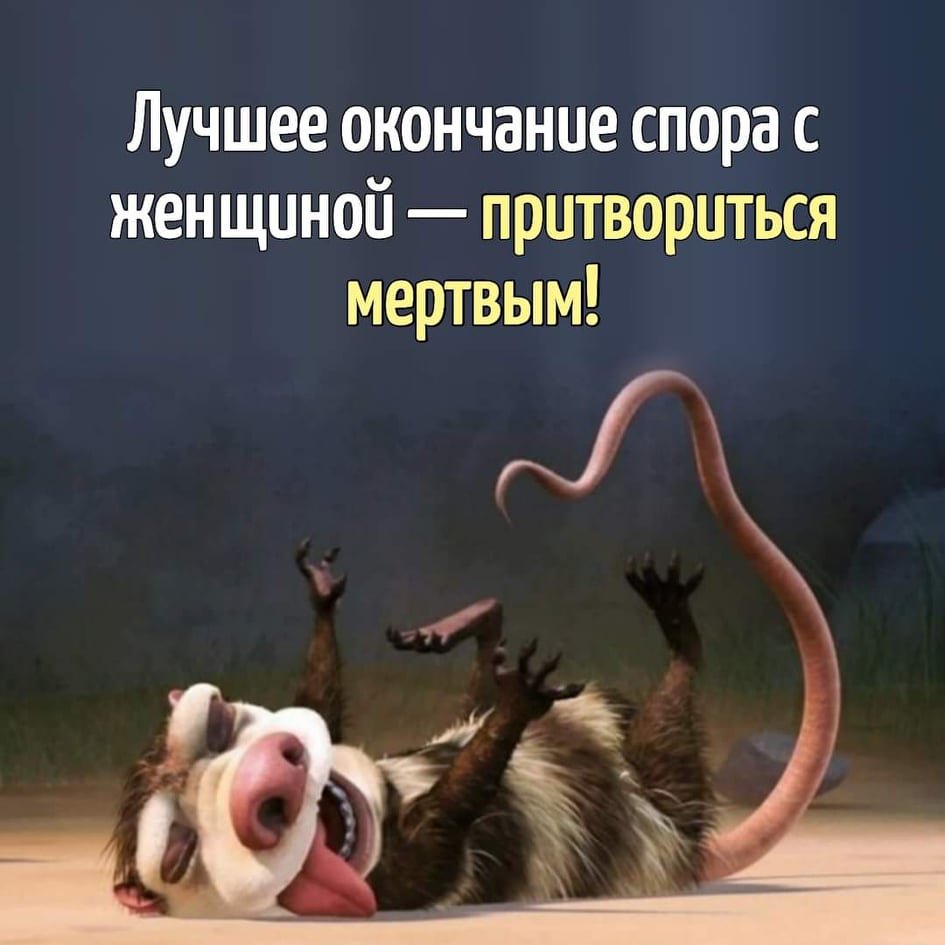 Смешные поздравления с первым рабочим днем