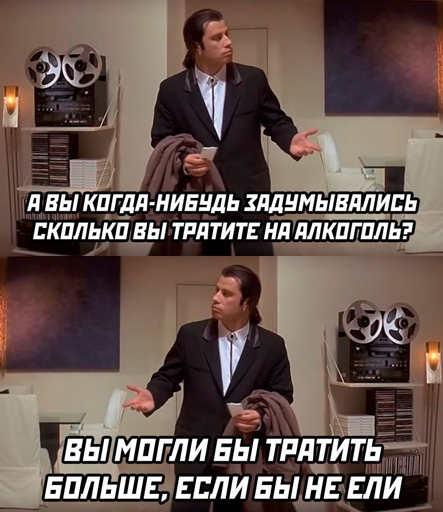 Завтра выходной