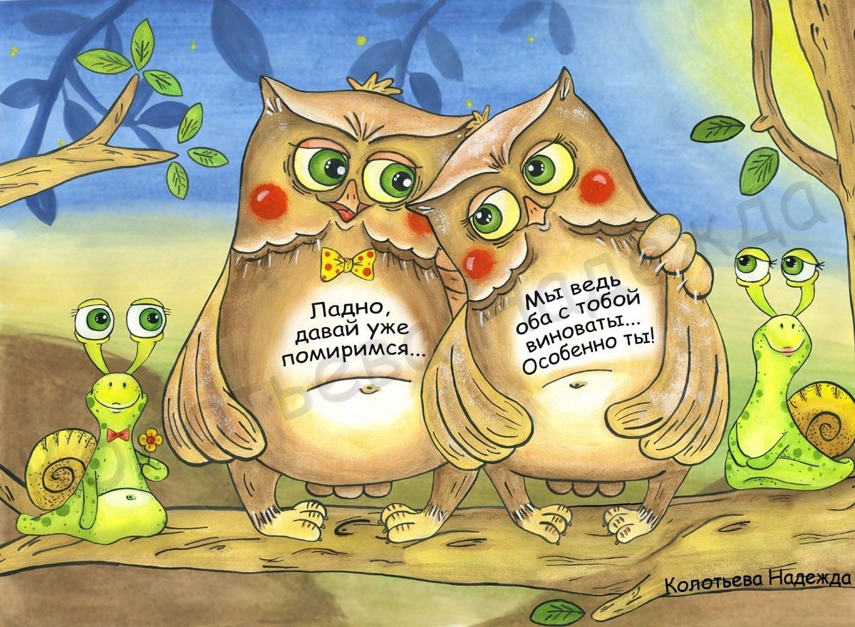 Держатся за руки