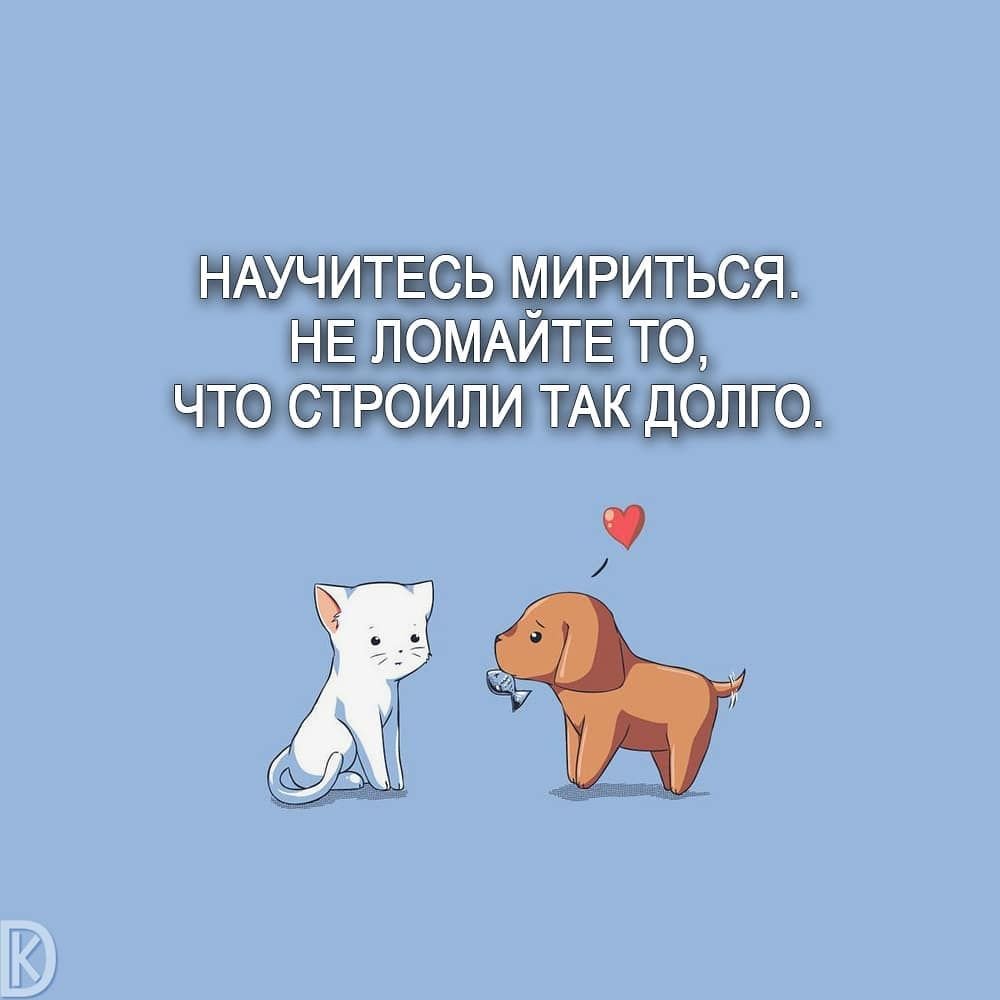 Добрые иллюстрации