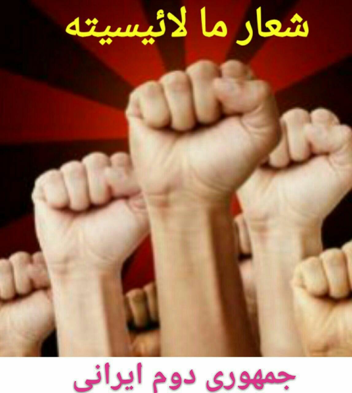 Жесты руками кулак