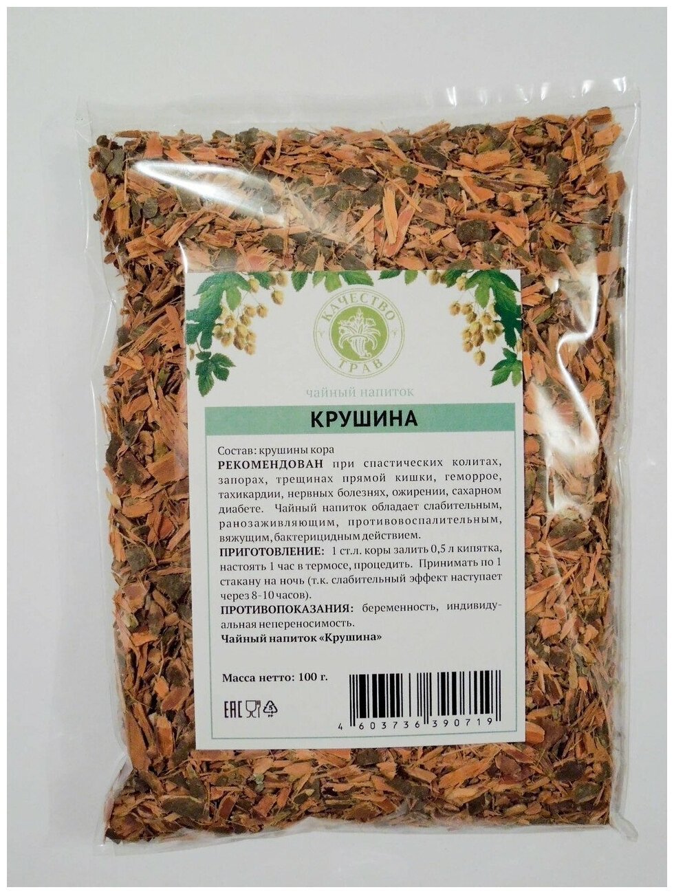 Крушина картинка