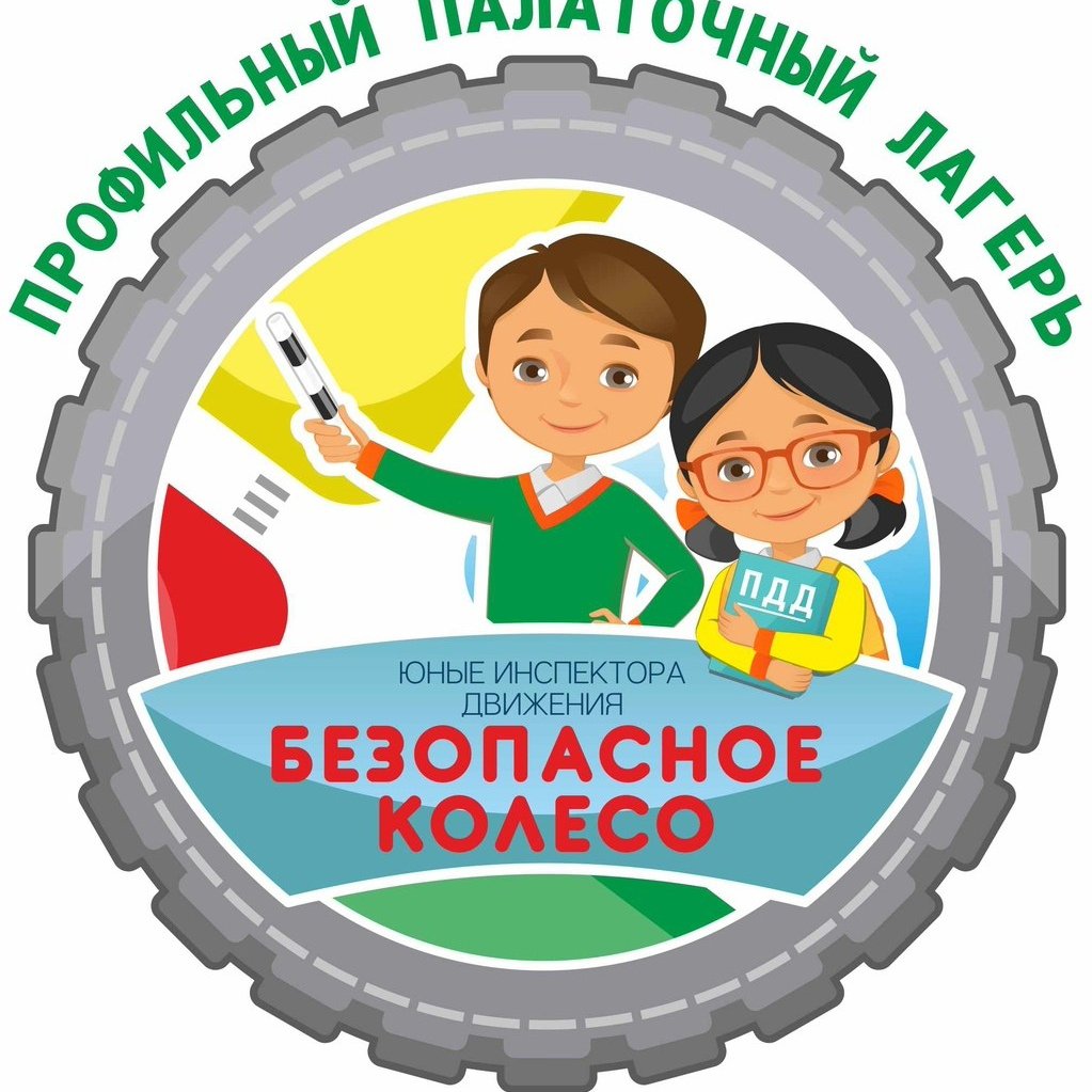 Азбука велосипедиста для дошкольников