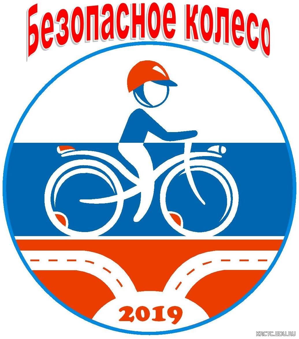 Отряд ЮИД автостоп