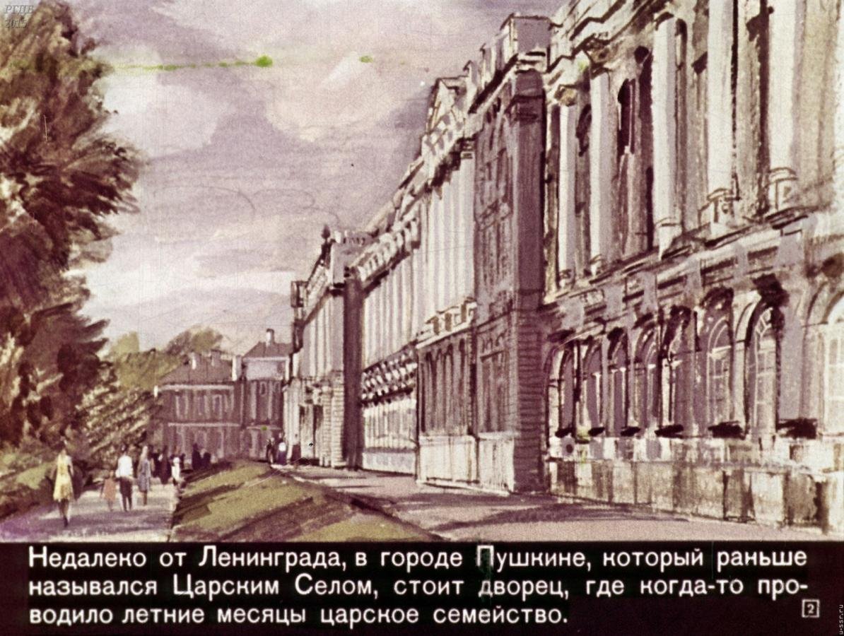 Пушкин на лицейском экзамене картина