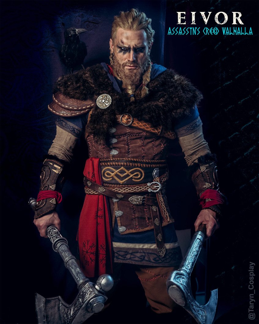 Сигурд Вальхалла