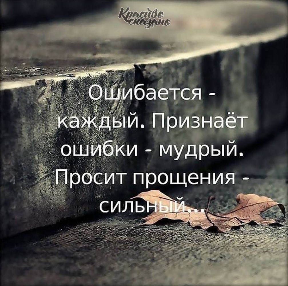 Мудрые мысли