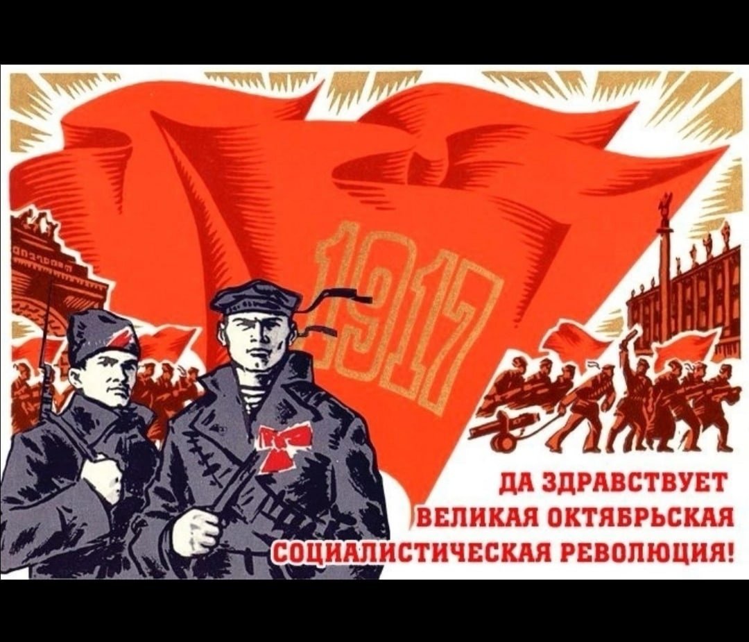 Ленин Владимир Ильич Октябрьская революция